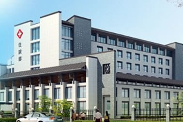 上海排名医院_上海妇科医院十大排名(2)