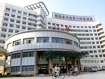 赣州长安综合医院