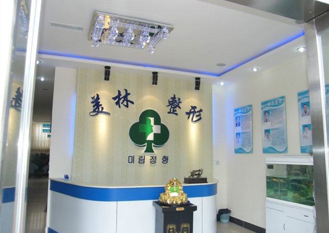 郑州整形医院招聘_郑州一科整形医院 简介(2)
