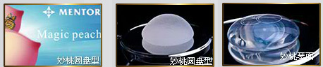曼托,英国娜高,麦格等多达300多款丰富假体资源,均获得国际国内各项