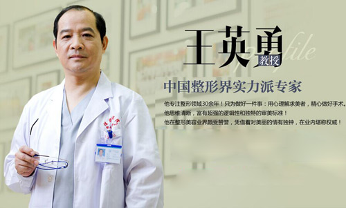 北京煤炭总医院鼻整形找哪个专家 - 隆鼻手术 - 炫美网