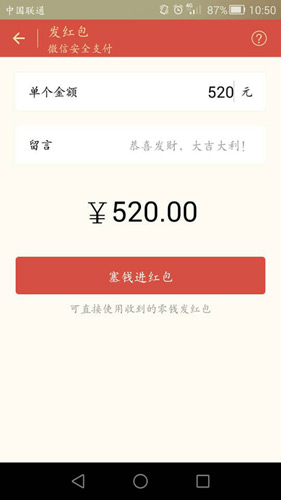 20160520031105749.jpg