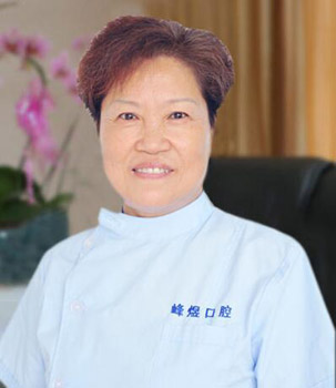 厦门思明峰煜口腔诊所王春林医生
