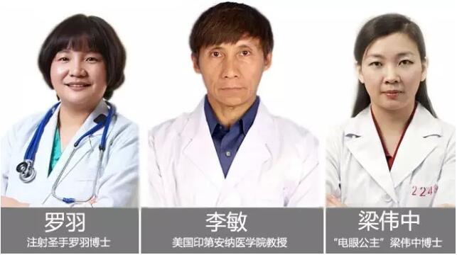 河北省中医院整形美容科双十一整形优惠特约医生