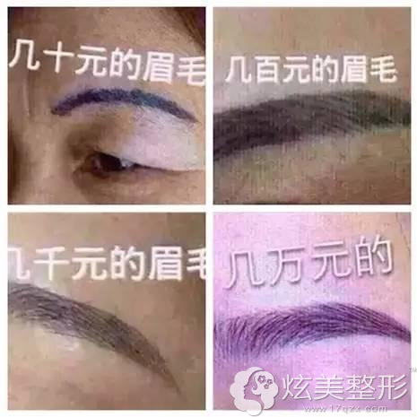 半纹眉几天掉痂什么时候二次补色