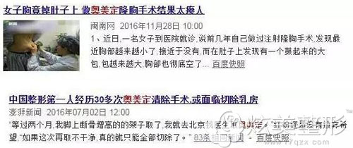 专访公立清奥医生谭新东坐诊广州海峡讲奥美定清除一定要及时