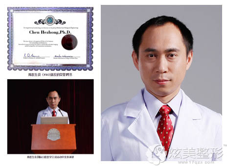 武汉华美陈何中专家采用仿生冠美牙术告别丑牙只需2小时