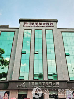 美莱医院老总_长宁区美莱医院图片(2)