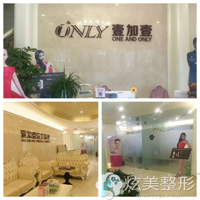 在北京壹加壹选择乳晕切口的麦格假体隆胸恢复全过程
