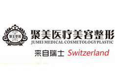 郑州整形医院招聘_郑州一科整形医院 简介(3)