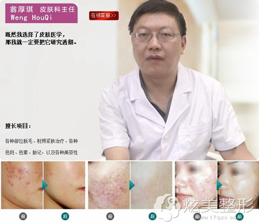 延安妇科在线咨询佳选 俪人口碑好(2)