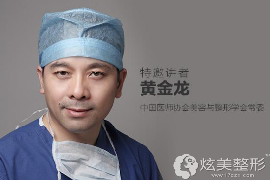 暑期想做双眼皮江苏省中医院黄金龙和刘育凤哪个医生好