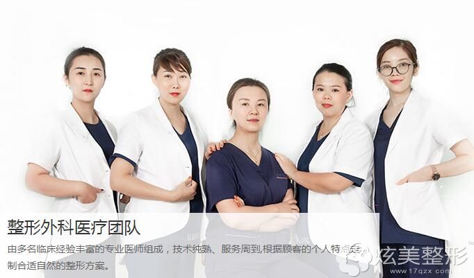 郑州亿鑫隆医生团队