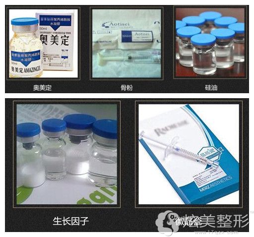 常见的取出注射物还有骨粉(微晶瓷,硅油,生长因子,假玻尿酸等,注射了