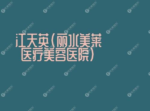 ӢˮҽҽԺ