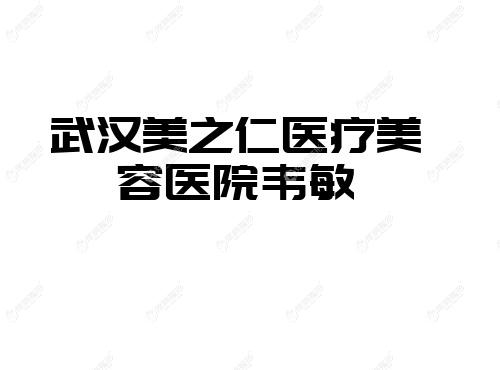 人֮ҽҽԺΤ
