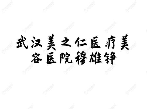 人֮ҽҽԺ