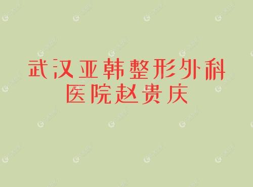 人ǺҽԺԹ