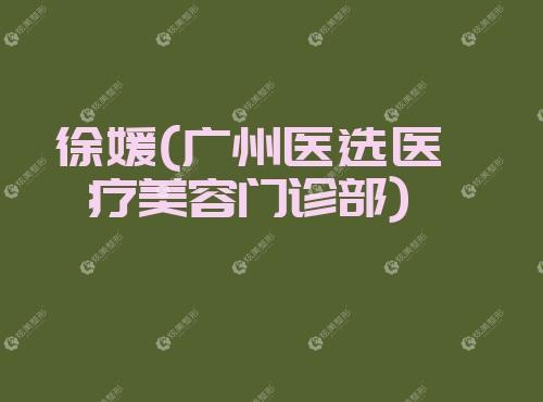 广州假体隆胸医生排行更新,做内窥镜隆胸评价好的有刘志刚/郝永生- 假体 