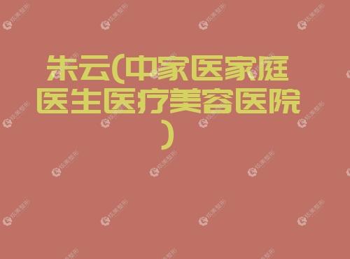 广州假体隆胸医生排行更新,做内窥镜隆胸评价好的有刘志刚/郝永生- 假体 