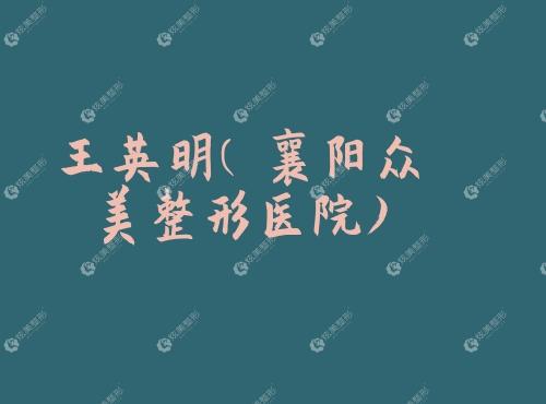 Ӣ ҽԺ