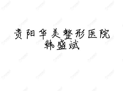 ҽԺʢ