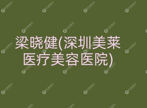 ҽҽԺ