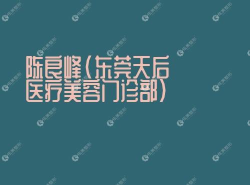 嶫ݸҽﲿ