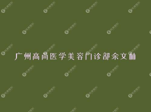 ���ݸ���ҽѧ�������ﲿ������
