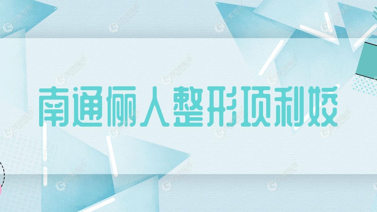 ͨ˫Ƥ޸ҽƼ(ͨ˫Ƥ޸ȽϺõҽ˭)