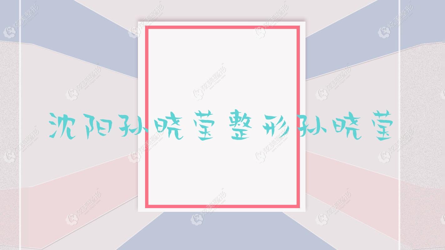 ӨӨ
