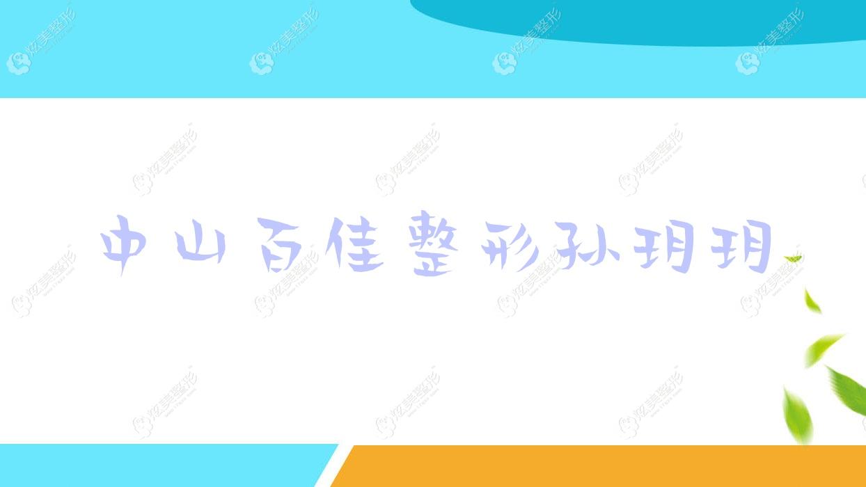 ɽټhh