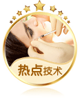 �ȵ㼼��