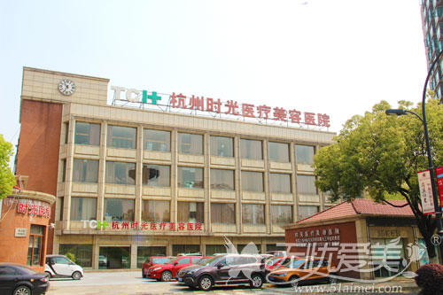 的城市,坐落着这样一家诞生的医院,那就是杭州时光整形医院