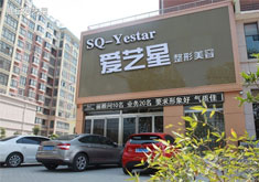 商丘整形医院