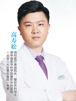 關于八大處整型醫院黃牛，票販子跑腿服務的信息
