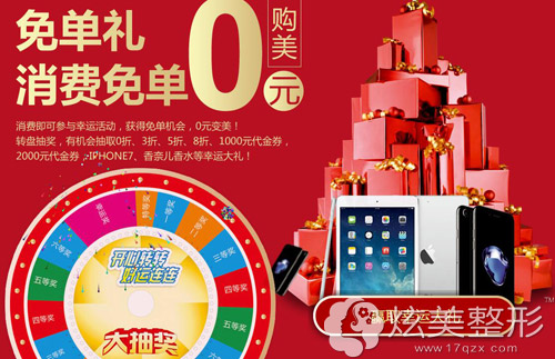 2017���ݺ�������0Ԫ�����ⵥ��
