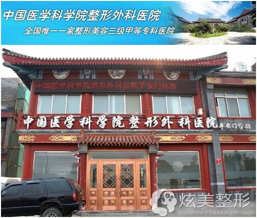 關于八大處整型醫院黃牛第一安排掛號黃牛票販子電話的信息