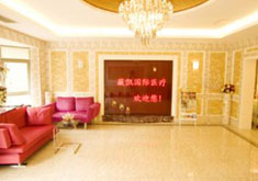 上海薇凯医疗美容诊所