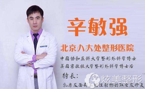 北京八大处整形医院我来告诉你北京八大处整形医疗美容医院官网