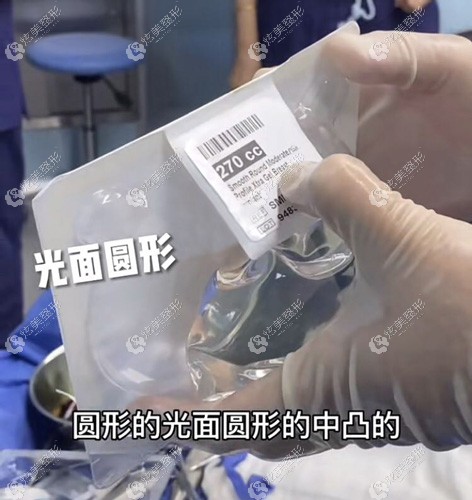 290,圆型280,305cc的组图,从图片上能清晰看出四款假体是完全不一样的