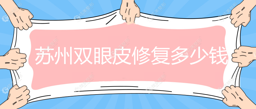 ˫Ƥ޸Ǯ޸ȫ˫Ƥ5k+,޸˫Ƥ2k+